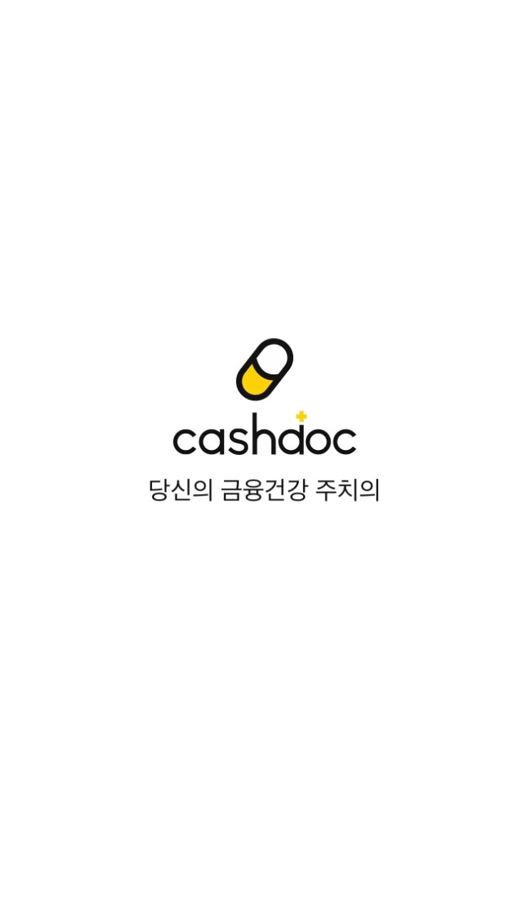  열두번째_금융관리과 함께 캐시 적립할 수 있는 앱테크 캐시닥