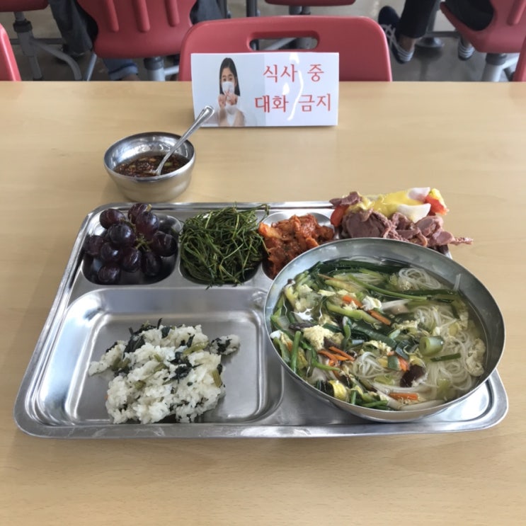 5윌 11일 식사 오천원 / 개학 대비 시뮬레이션