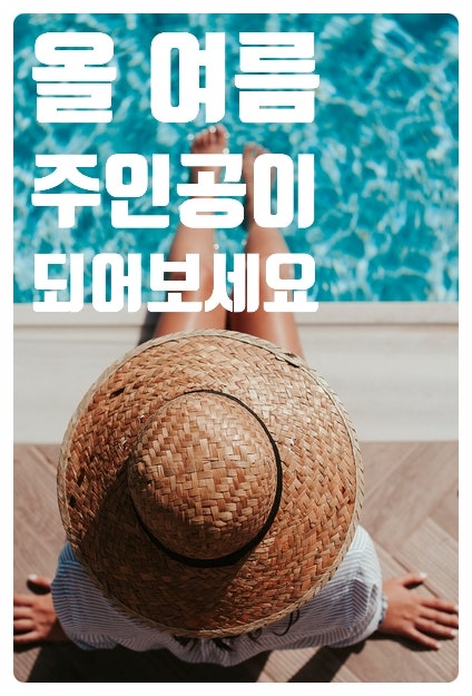 고고점핑다이어트 이미지