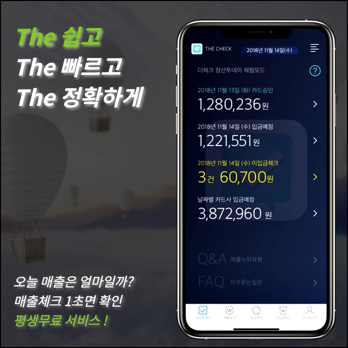  프리랜서 종합소득세 신고 방법 세금 줄여봅시다