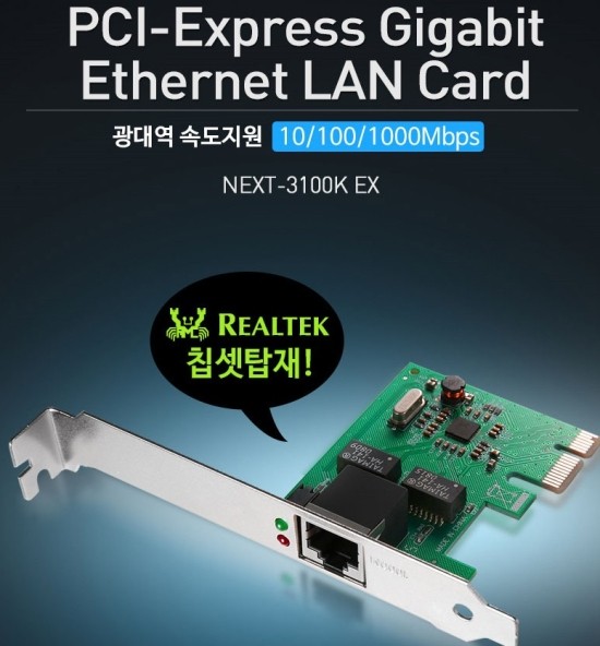  해놀로지에서 잘 잡히는 초저가 랜카드