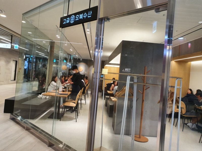 고급오복수산 안다즈호텔 맛집투어 : 네이버 블로그