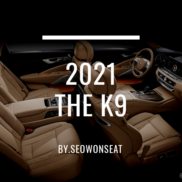  2021 THE K9 기아 자동차의 초대형 럭셔리 세단, K9의 가격은? 실내 디자인/시스템/외관/가격표 등을 알아보자 By.서원시트