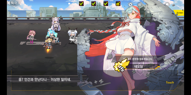 라스트 오리진 7 8 별의 아이 네이버 블로그