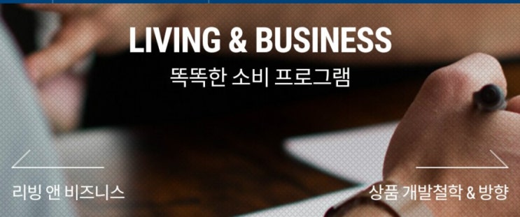  4차산업
