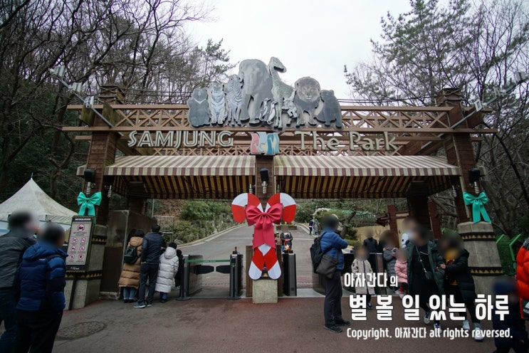 부산 어린이 대공원 삼정 더파크 동물원 다녀왔습니다.