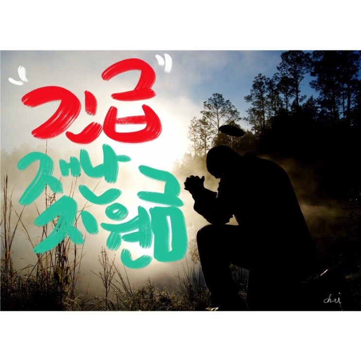  [긴급재난지원금] 온라인! 전국민지급! 오늘부터 신청하세요! 5/11(월) ~