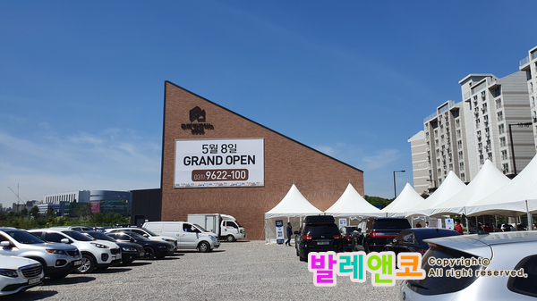  삼송 우미라피아노 모델하우스 방문기