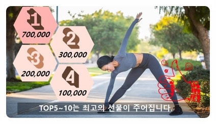 고고점핑다이어트 이미지