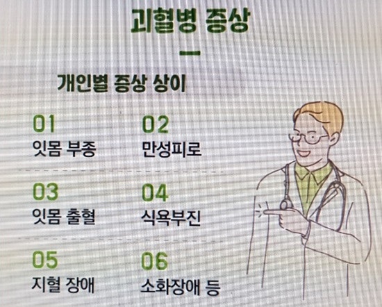 괴혈병 증상 및 원인 비타민C 부족 치료방법 제대로 알자 : 네이버 블로그