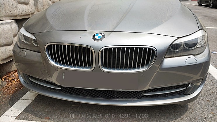 성남시 bmw차키분실 520d제작 320d복사 가격?