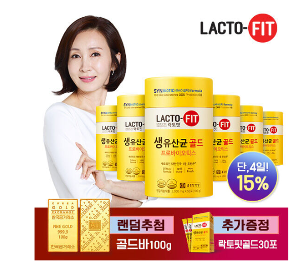 랏토핏 골드 6통 + 본품 30포 추가증정 73,900원/유산균 핫딜 랏토핏 골드 6통 + 본품 30포 추가증정 73,900원/유산균 핫딜