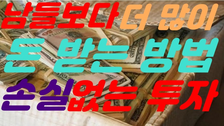  손실 없는 투자 변액 연금보험 1초 만에 설계하는 법