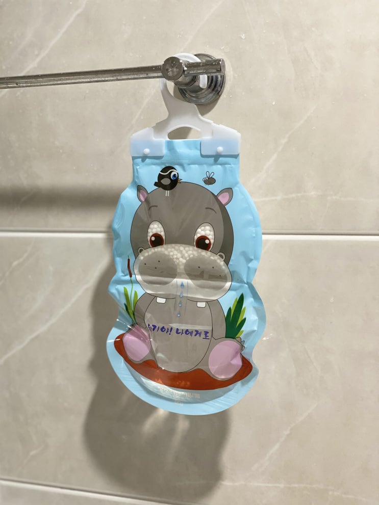  습기야 나에게로/제습제/습기제거제