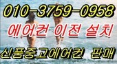  에어컨
