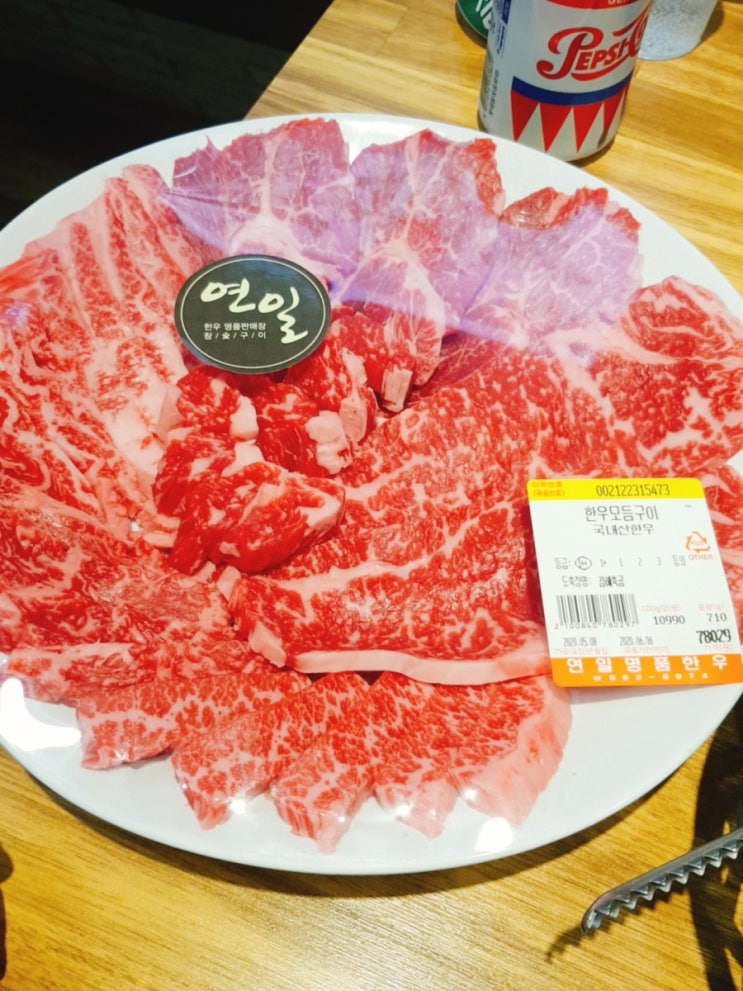 연산동 맛집 추천 소고기 먹을 땐 연일 명품 한우 연산동 맛집 추천 소고기 먹을 땐 연일 명품 한우