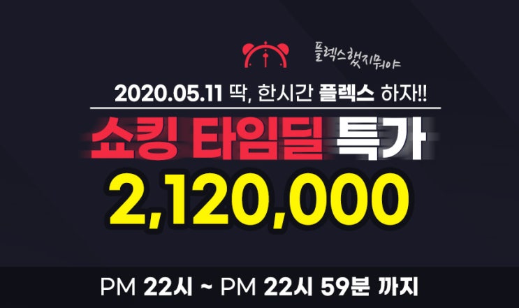  [11번가] [타임딜] 삼성 갤럭시 북 플렉스 NT950QCG-X716A