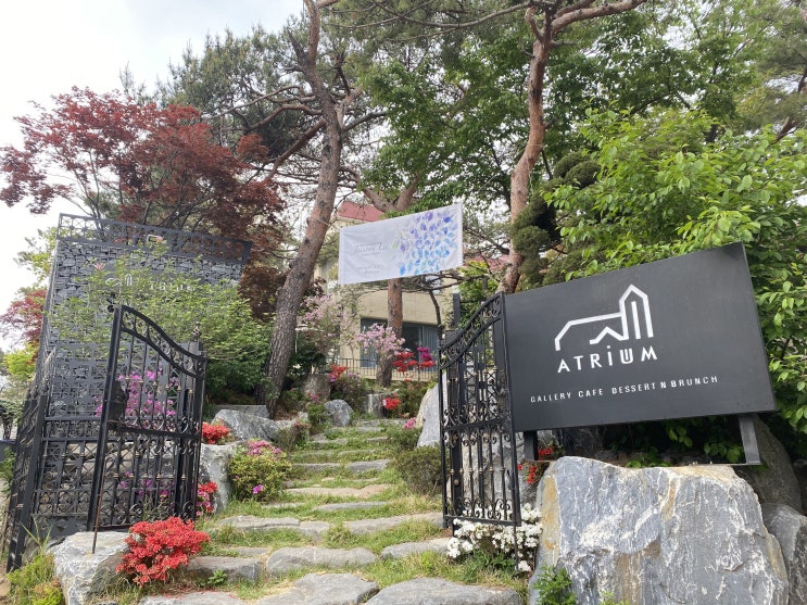  인천 송도 갤러리 카페 아트리움