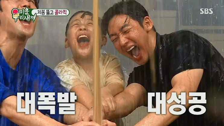 이태성 콜라 멘토스 폭발 아들 소원 생일선물 이태성 콜라 멘토스 폭발 아들 소원 생일선물