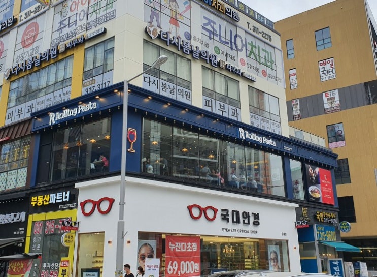 롤링파스타 시흥은계점 롤링파스타 시흥은계점