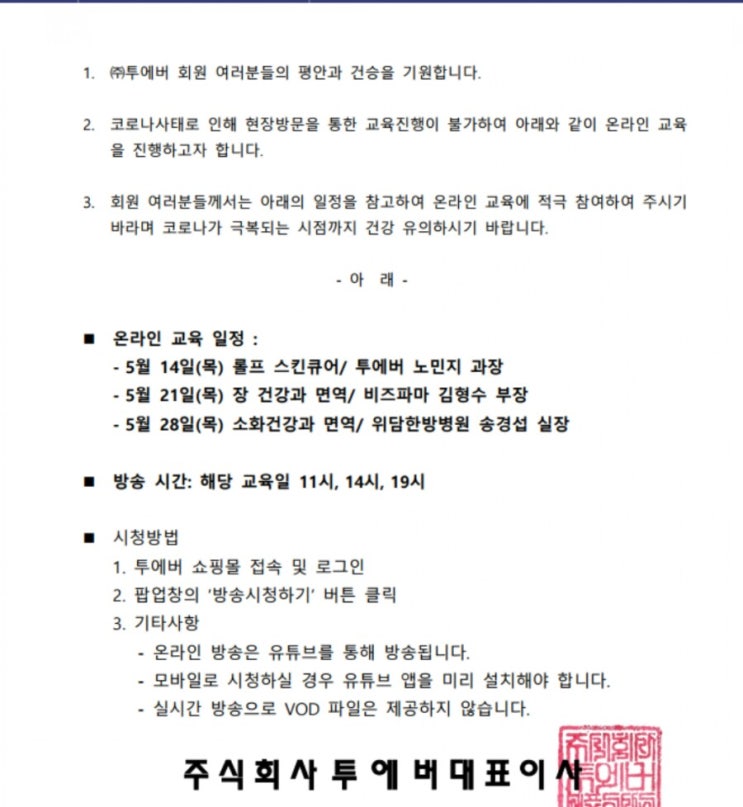  어떤 상품일까요~~~~