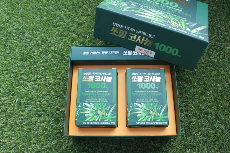  남성건강기능식품 쏘팔메토 가성비 좀 보소!