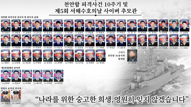 코로나19 속 온라인 장례문화 '눈길' 코로나19 속 온라인 장례문화 '눈길'