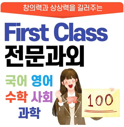 영주 봉화 예천 중등 수학과외 중학생 고등 영어과외 과탐