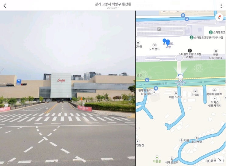  이마트 트레이더스 스타필드 고양점 이마트피자 완전 맛있어!