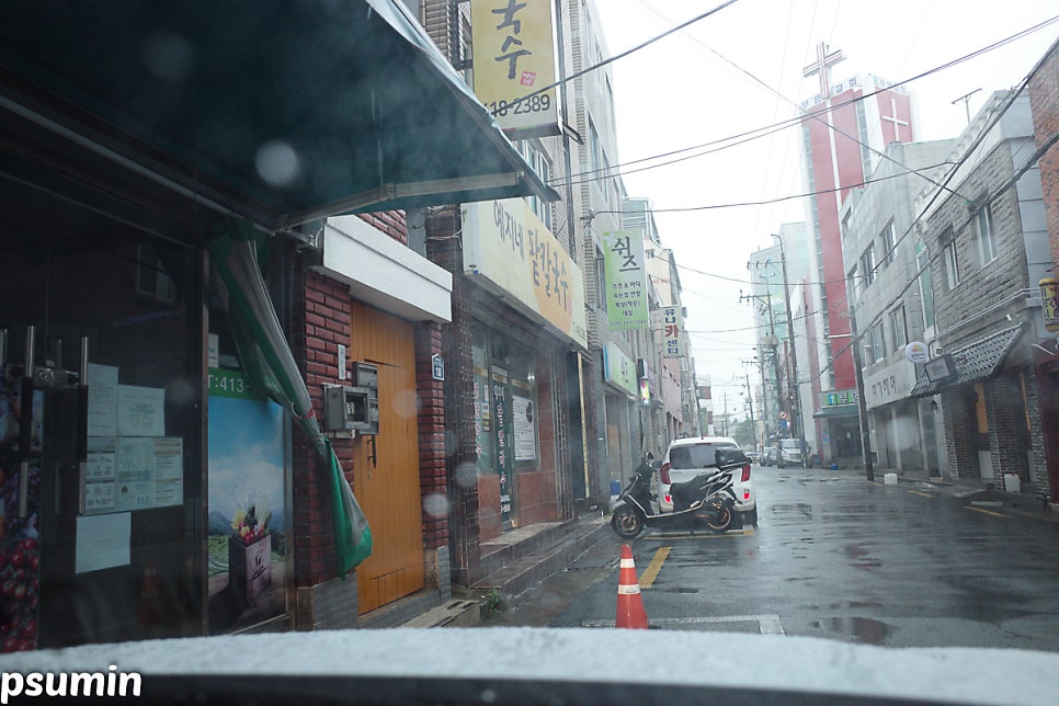 예지네팥칼국수 사진 1