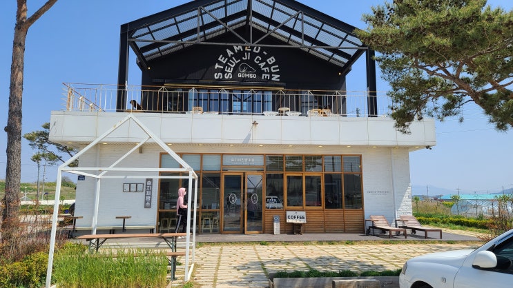  부안 슬지제빵소 대통령도 인정한 찐빵이 맛있는 예쁜 카페 추천, 곰소 염전 하얀 소금이 눈앞에 펼쳐져요.