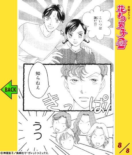 花より男子 꽃보다 남자 네이버 블로그 花より男子 꽃보다 남자 네이버 블로그