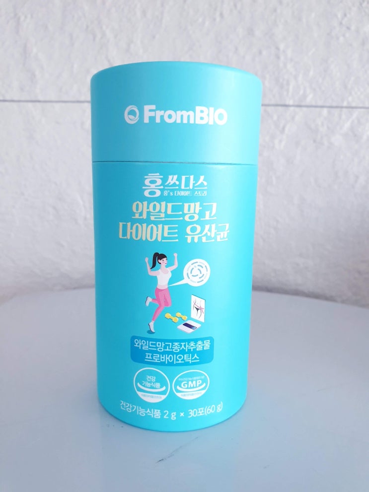  홍쓰다스 다이어트유산균으로 장건강과 다이어트를 한번에!!