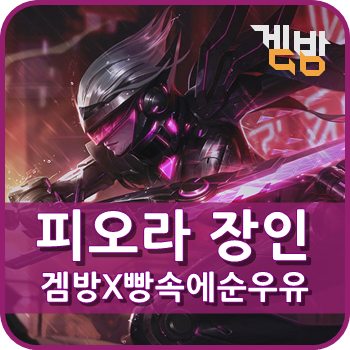  피오라 장인 '빵속에순우유' 강사님을 소개합니다!