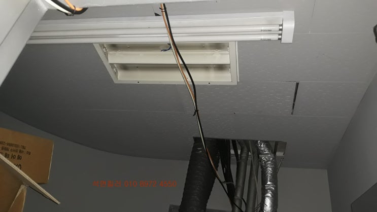  경기도 OO현장 텍스 해체제거