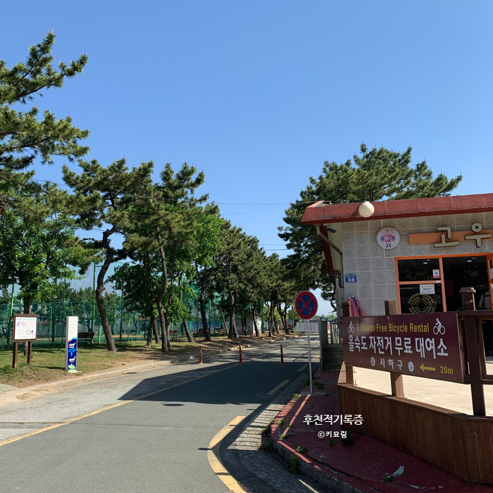 부산 을숙도 자전거 무료 대여소 위치, 쉬는 날, 빌리는 법 부산 을숙도 자전거 무료 대여소 위치, 쉬는 날, 빌리는 법