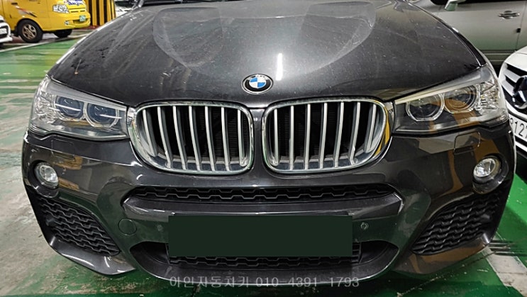 당진 bmw X4 차키분실 아산 평택 서산 키제작 복사 당진 bmw X4 차키분실 아산 평택 서산 키제작 복사