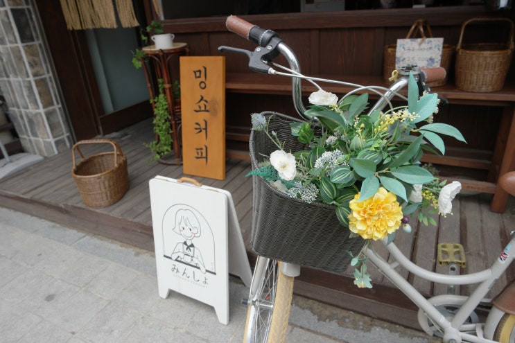 수원남문 카페(화성행궁 카페) 밍쇼