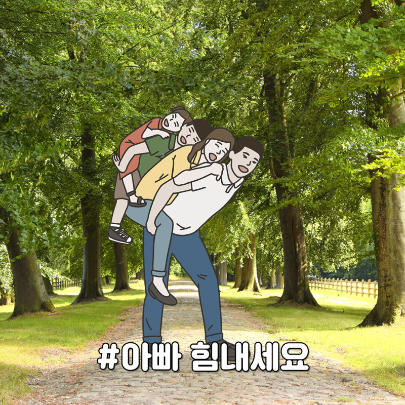 가족 단체 사진 포즈