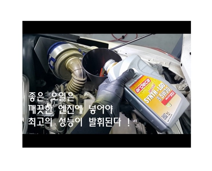  2016 혼다S660 컨버터블 휘발유차 합성엔진오일교환 동영상 ,훈훈한 이벤트 "우리싸장님이 미쳤나봐요 최고급 아르데카 합성엔진오일교환하면 디테일링오일교환무료래(잔유제거+오일휑굼샤워),부천부영수퍼카