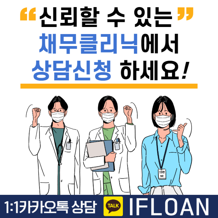  간호사대출 원무과 병원근무자라면 OK