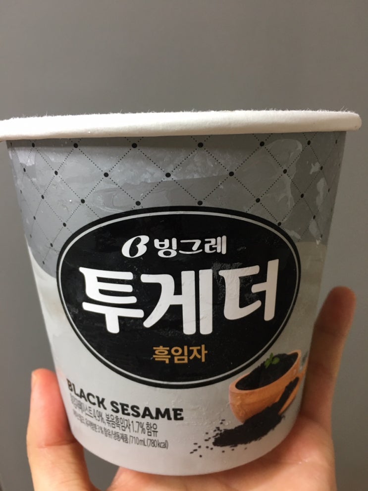  [신상 과자] 투게더 흑임자 맛 나도 먹어봤다!!!!
