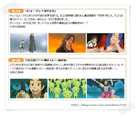 アベノ橋魔法 商店街 02 아베노바시 마법 상점가 네이버 블로그