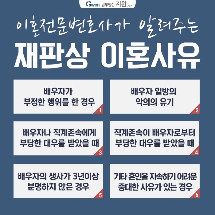 평택 이혼상담의 새로운 시작을 원하시면