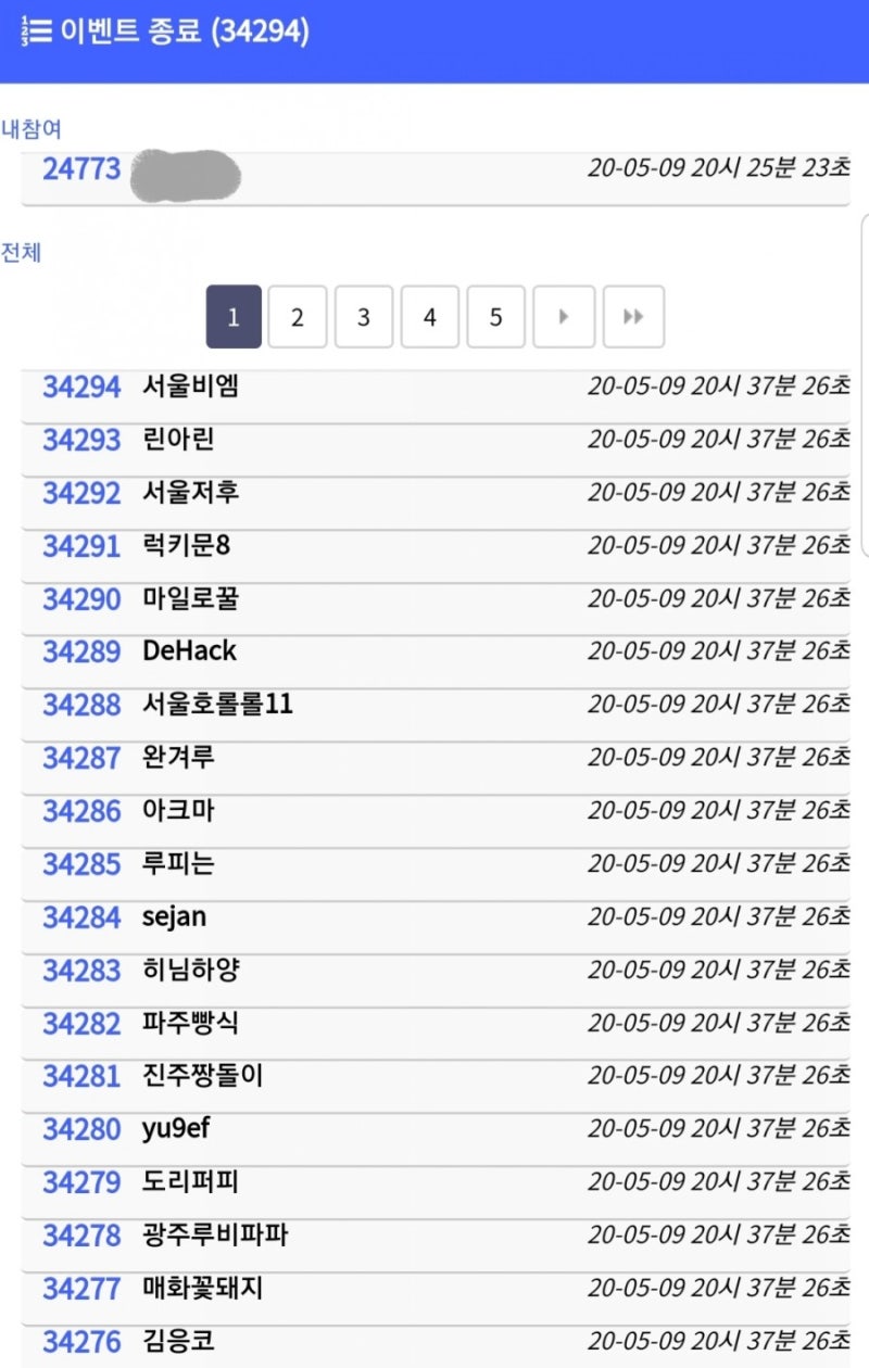 코인빗 암호화폐 무료증정으로 부업, 알바보다 쉽게 용돈 버는 방법,공짜코인 에어드랍 : 네이버 블로그