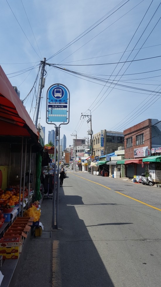해운대 폐역 및 해리단길 근처 구해운대역 뒷길 해운대 폐역 및 해리단길 근처 구해운대역 뒷길
