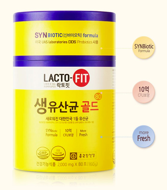  우리가족 면역력 락토핏 생유산균 골드 80포로 관리해요