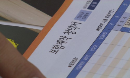 작년보다 많이 팔았는데…GA보험 계약유지율은 ‘내리막’ 작년보다 많이 팔았는데…GA보험 계약유지율은 ‘내리막’