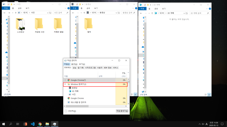  Window Class 란