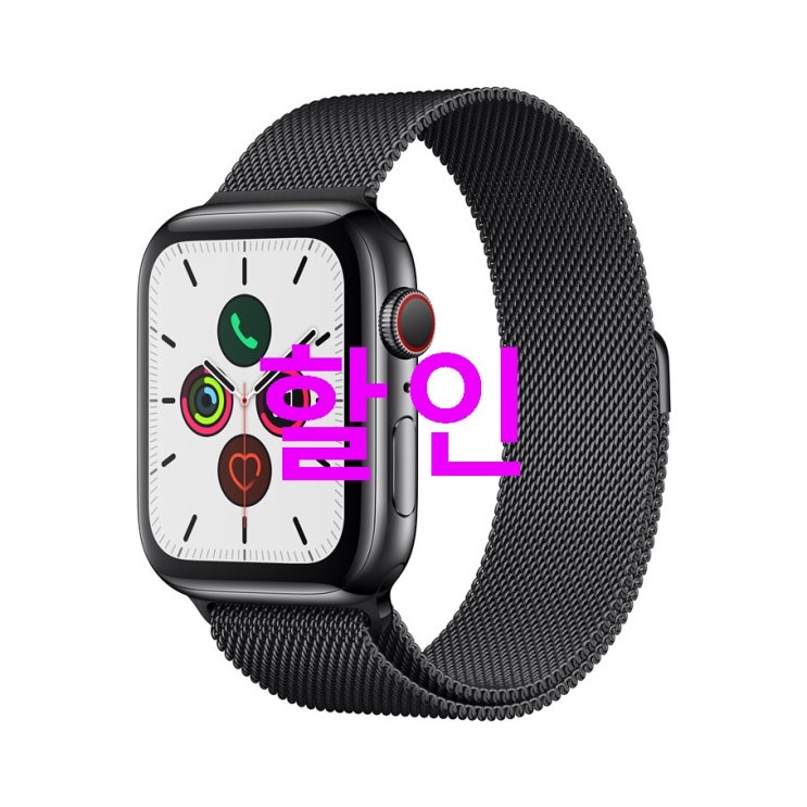애플워치5 GPS 셀룰러 44mm 밀레니즈 루프 스테인리스스틸 케이스~ 할인찬스 애플워치5 GPS 셀룰러 44mm 밀레니즈 루프 스테인리스스틸 케이스~ 할인찬스